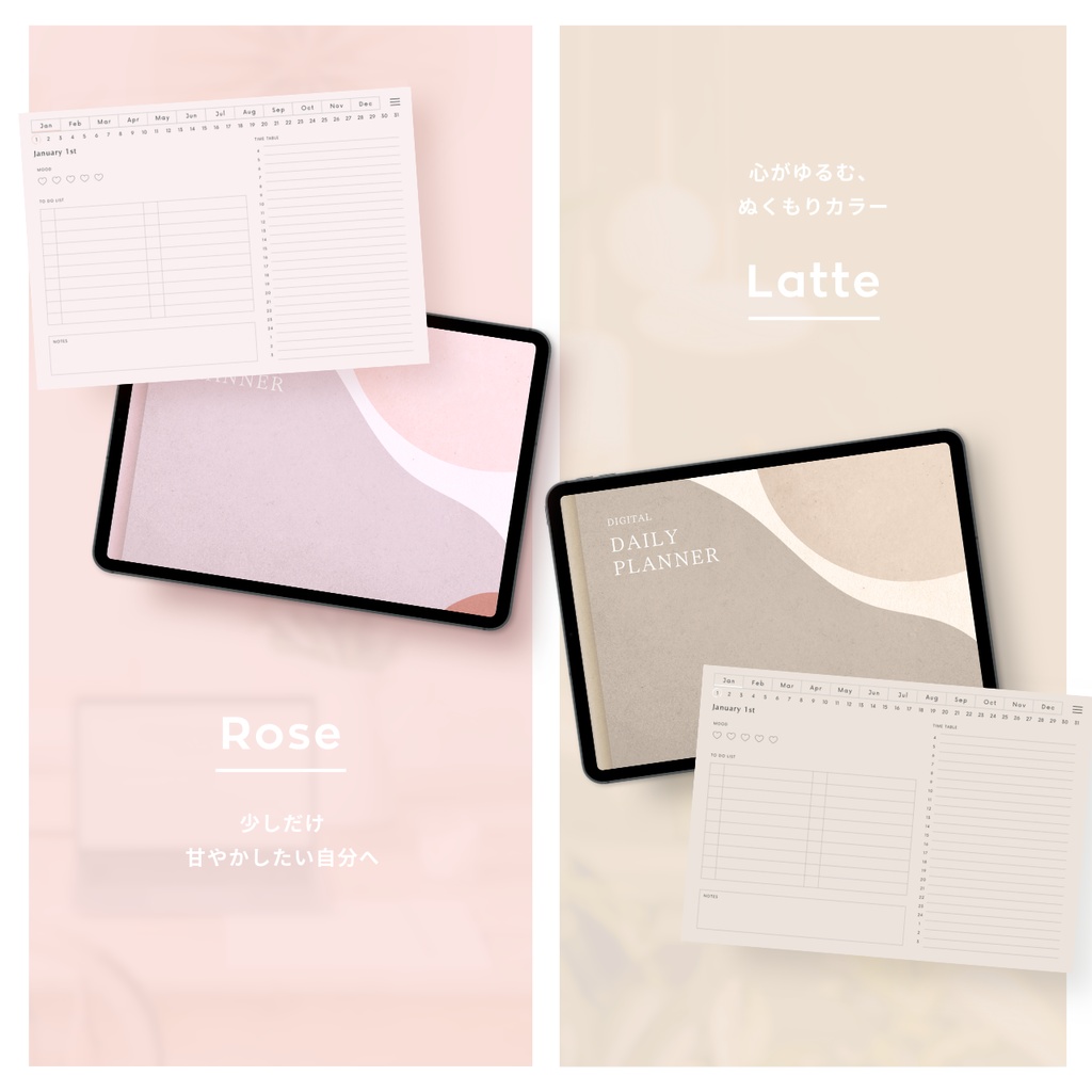 デジタルプランナー┊︎6色展開┊︎スケジュール管理┊︎ToDoリスト┊︎リンク付き