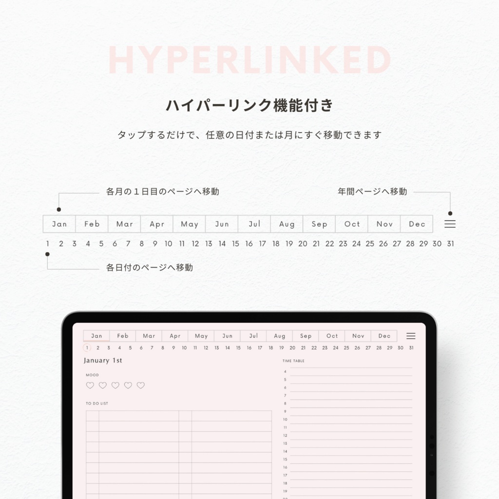 デジタルプランナー┊︎6色展開┊︎スケジュール管理┊︎ToDoリスト┊︎リンク付き