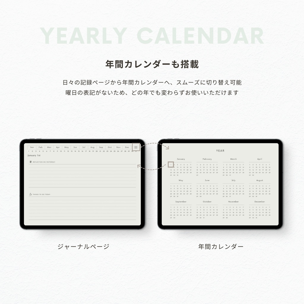 モーニングジャーナル┊︎4色展開┊︎昨日の振り返り┊︎今日やること┊︎リンク付き