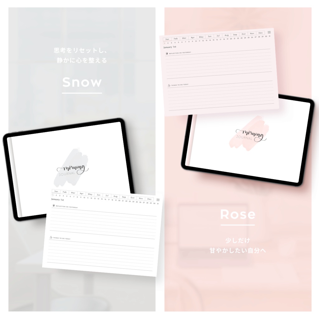 モーニングジャーナル┊︎4色展開┊︎昨日の振り返り┊︎今日やること┊︎リンク付き