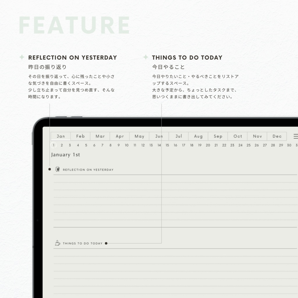 モーニングジャーナル┊︎4色展開┊︎昨日の振り返り┊︎今日やること┊︎リンク付き