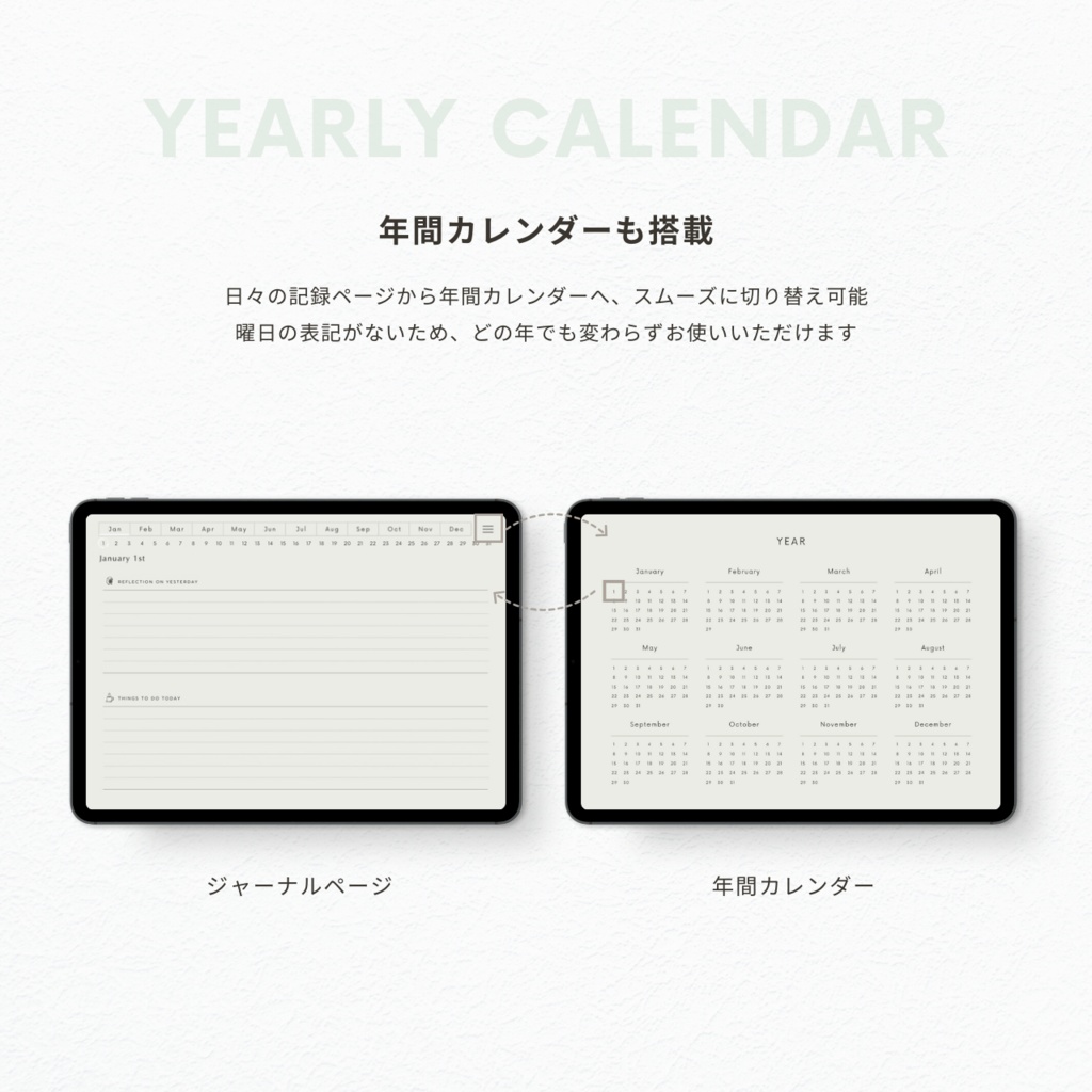 モーニングジャーナル┊︎4色展開┊︎昨日の振り返り┊︎今日やること┊︎リンク付き