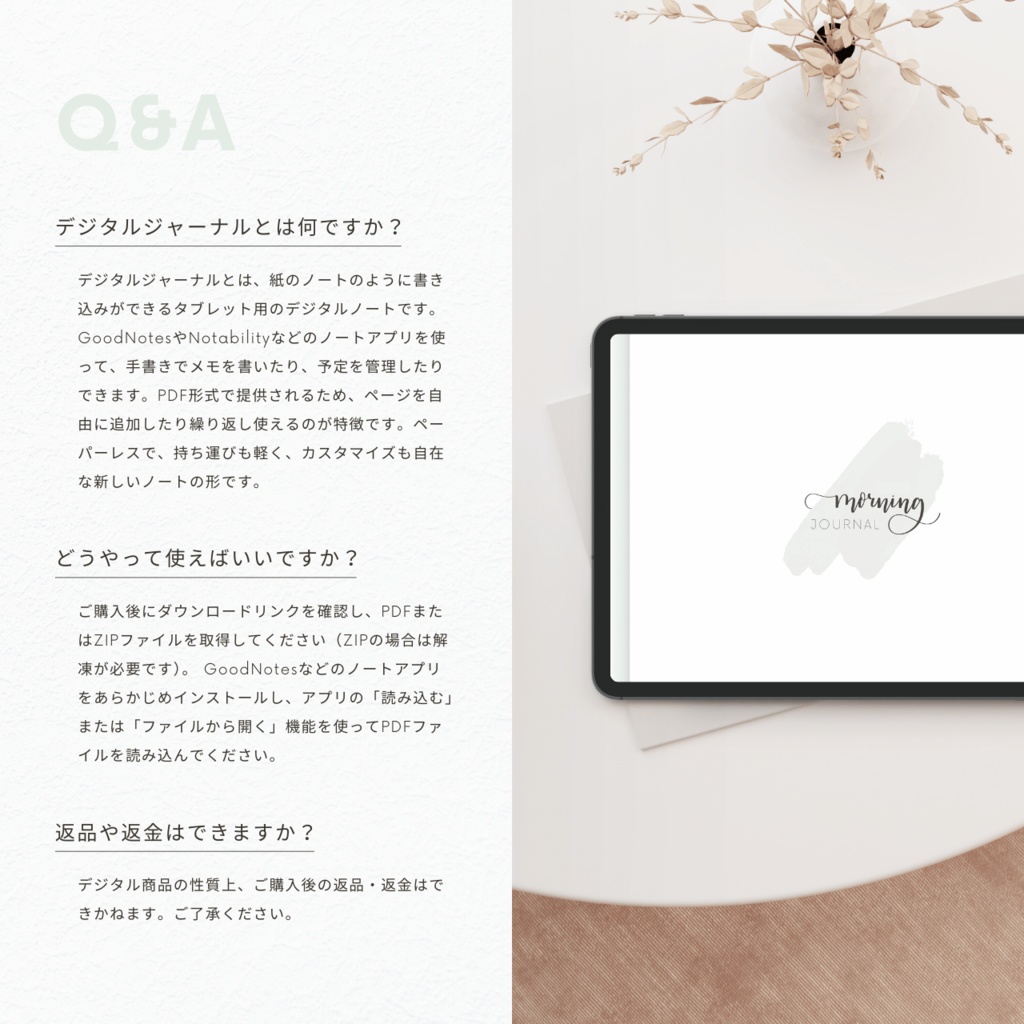 モーニングジャーナル┊︎4色展開┊︎昨日の振り返り┊︎今日やること┊︎リンク付き