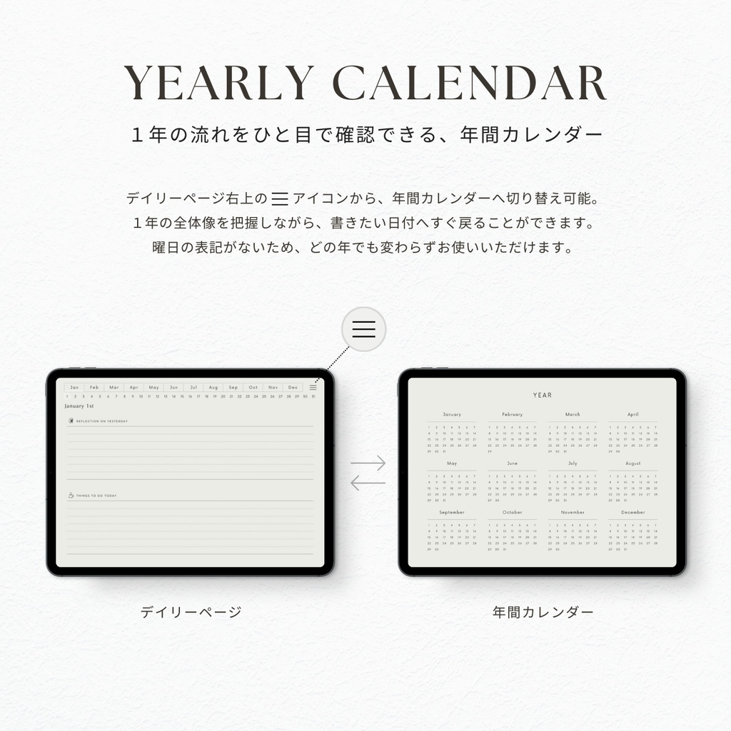 モーニングジャーナル┊︎4色展開┊︎昨日の振り返り┊︎今日やること┊︎リンク付き