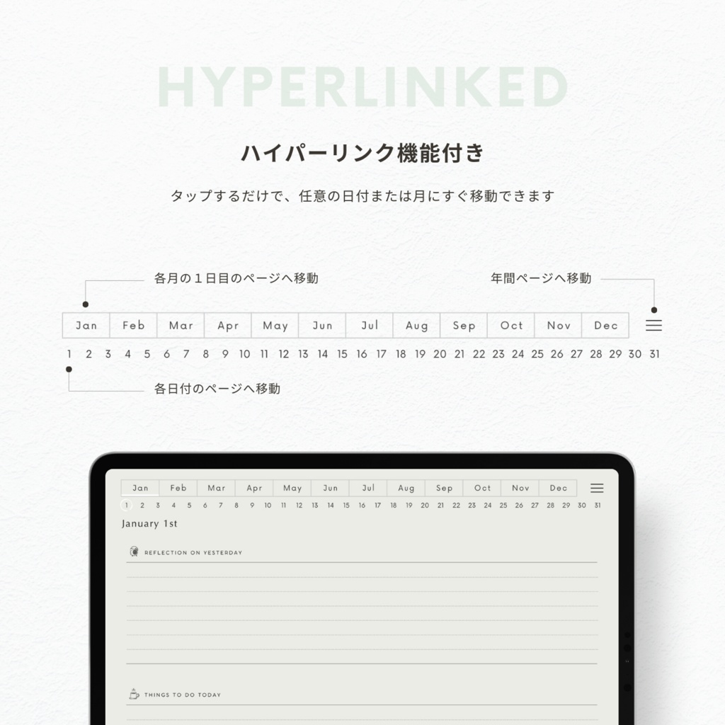 モーニングジャーナル┊︎4色展開┊︎昨日の振り返り┊︎今日やること┊︎リンク付き