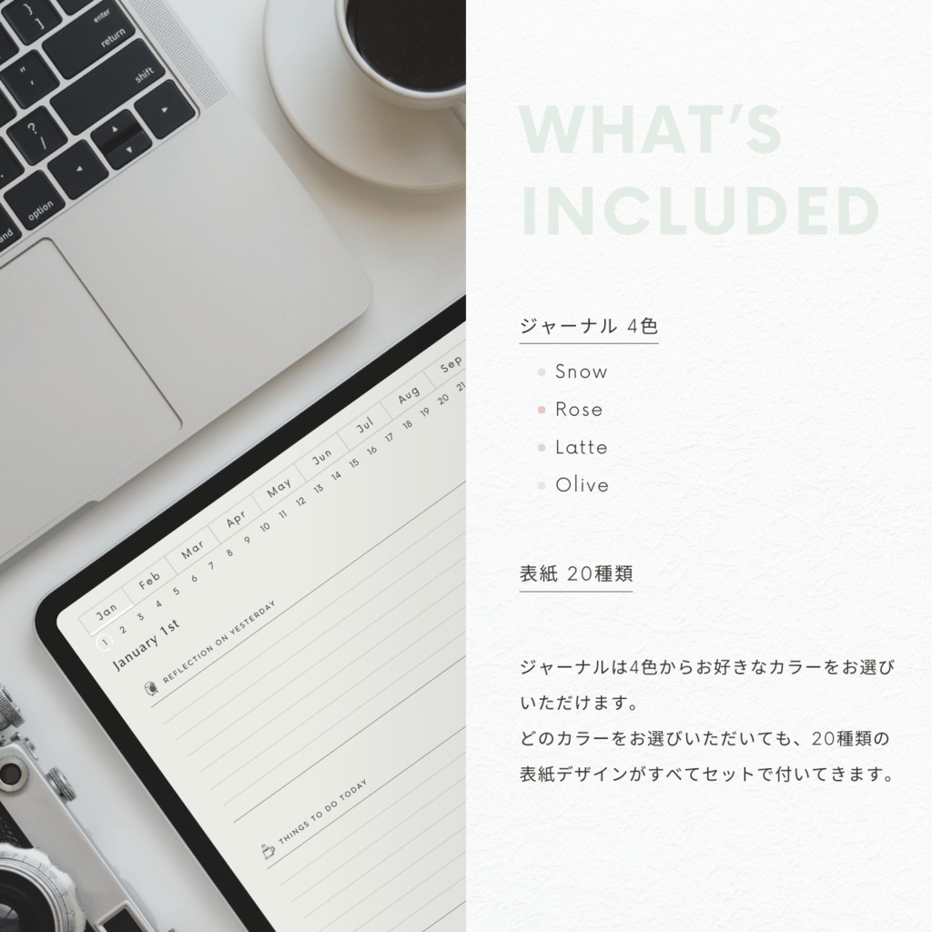 モーニングジャーナル┊︎4色展開┊︎昨日の振り返り┊︎今日やること┊︎リンク付き