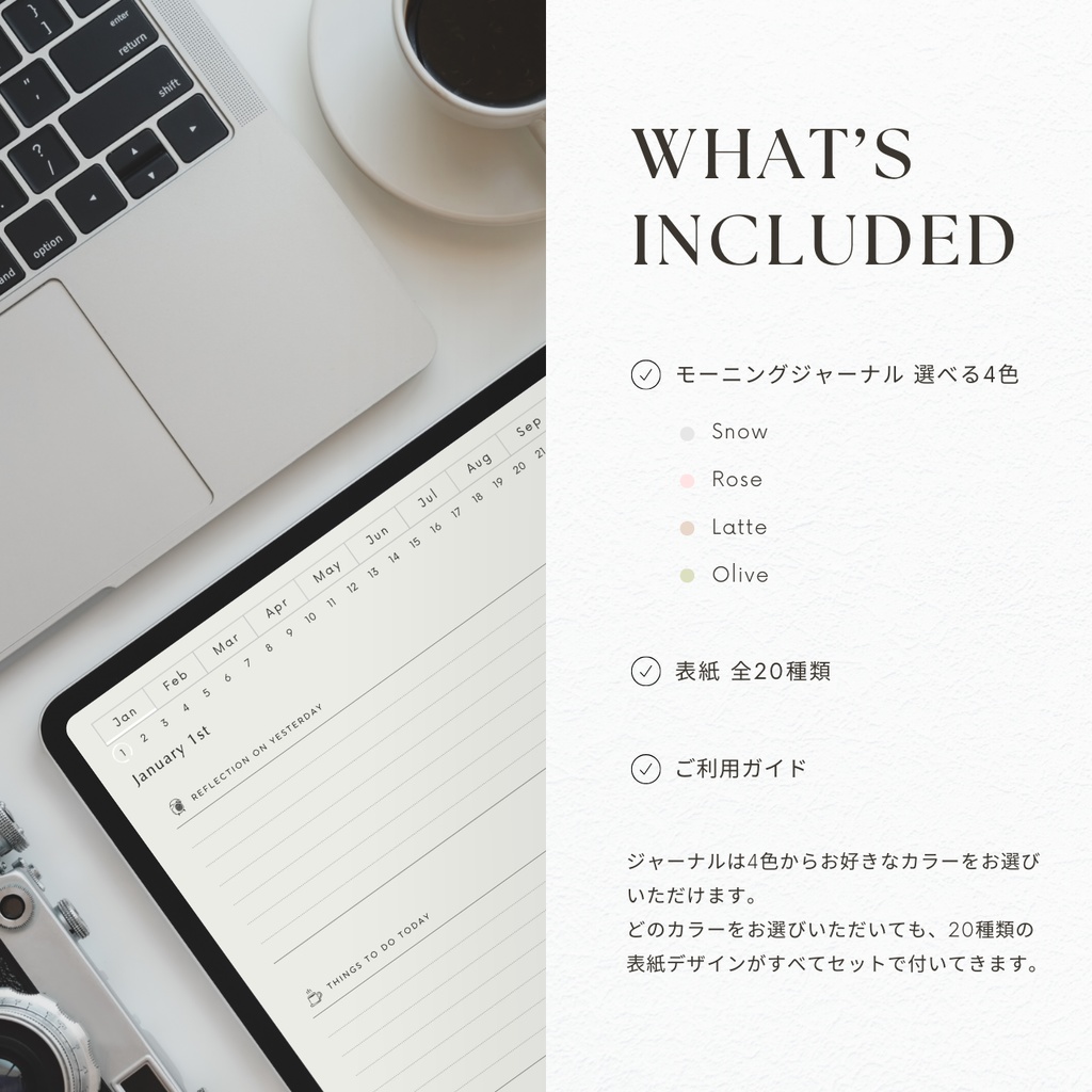 モーニングジャーナル┊︎4色展開┊︎昨日の振り返り┊︎今日やること┊︎リンク付き