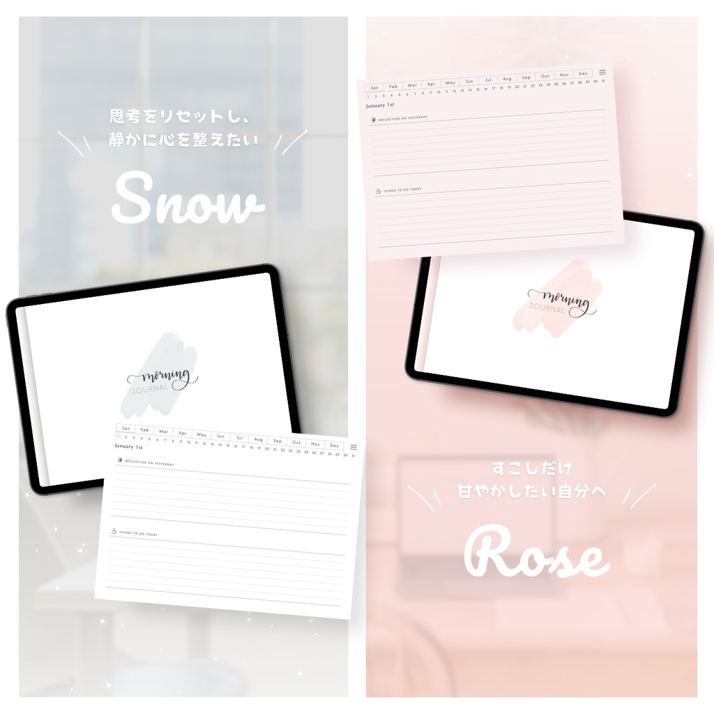 モーニングジャーナル┊︎4色展開┊︎昨日の振り返り┊︎今日やること┊︎リンク付き
