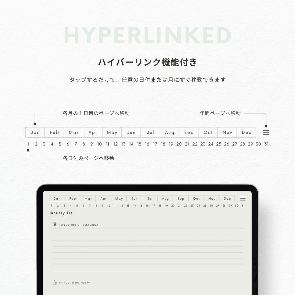 モーニングジャーナル┊︎4色展開┊︎昨日の振り返り┊︎今日やること┊︎リンク付き
