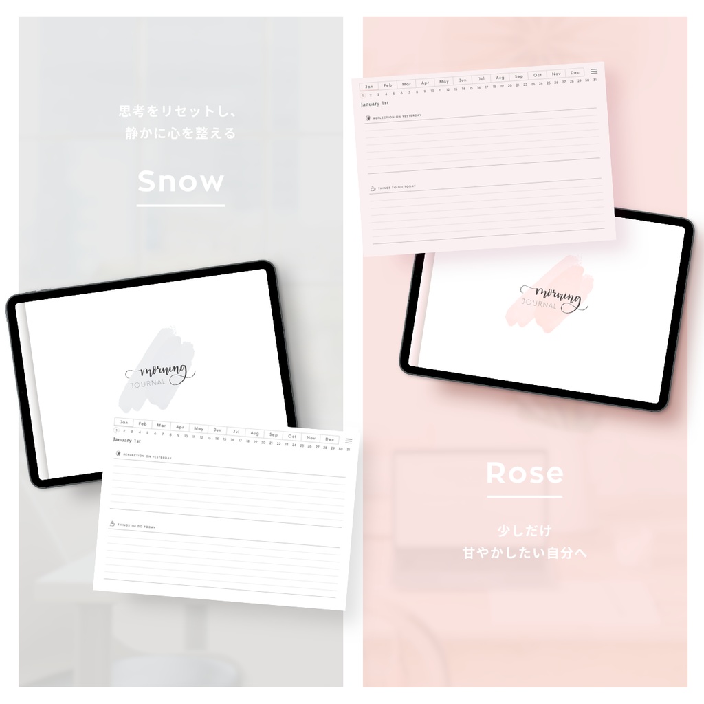 モーニングジャーナル┊︎4色展開┊︎昨日の振り返り┊︎今日やること┊︎リンク付き