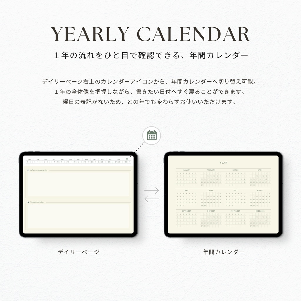 モーニングジャーナル┊︎8色展開┊︎昨日の振り返り┊︎今日やること┊︎リンク付き