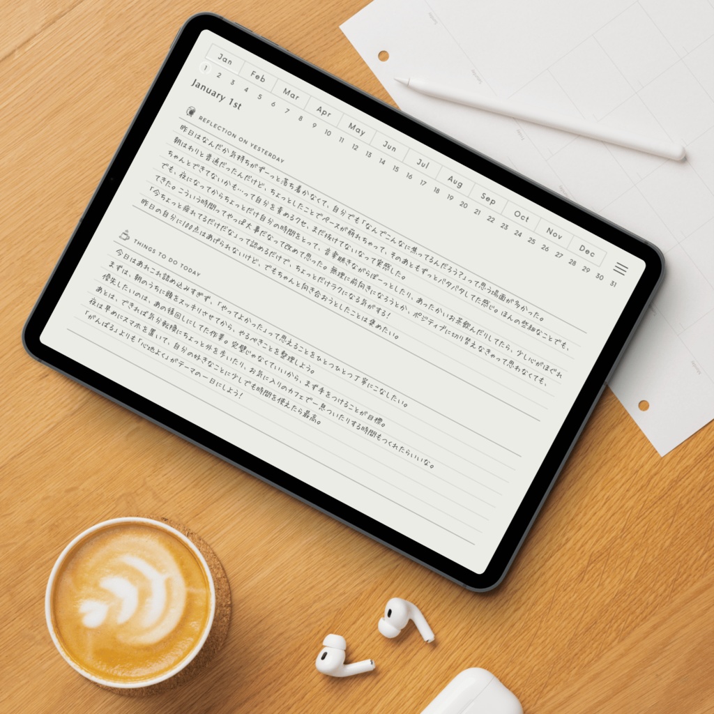 モーニングジャーナル┊︎4色展開┊︎昨日の振り返り┊︎今日やること┊︎リンク付き