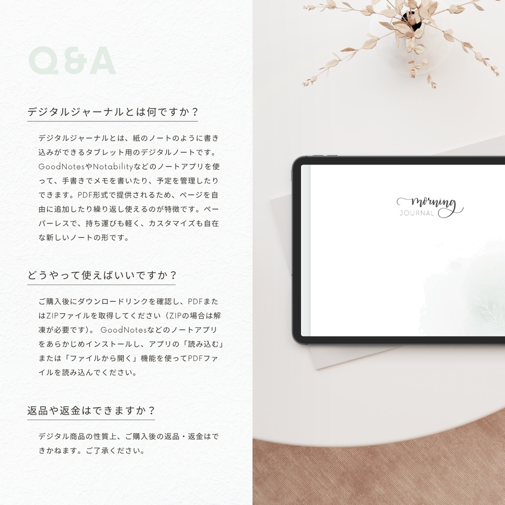 モーニングジャーナル┊︎4色展開┊︎昨日の振り返り┊︎今日やること┊︎リンク付き