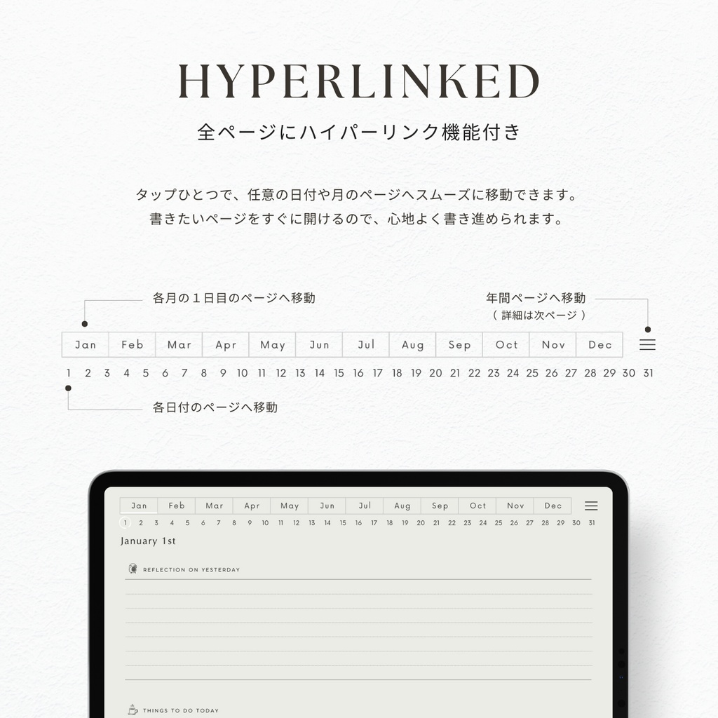 モーニングジャーナル┊︎4色展開┊︎昨日の振り返り┊︎今日やること┊︎リンク付き