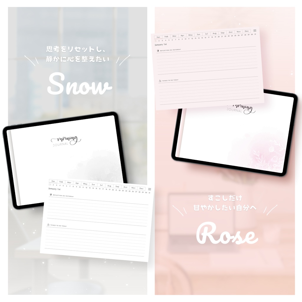 モーニングジャーナル┊︎4色展開┊︎昨日の振り返り┊︎今日やること┊︎リンク付き