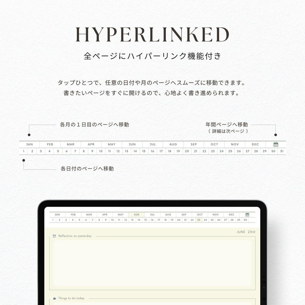 モーニングジャーナル┊︎8色展開┊︎昨日の振り返り┊︎今日やること┊︎リンク付き