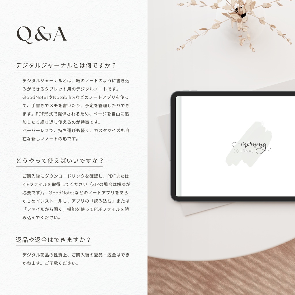 モーニングジャーナル┊︎4色展開┊︎昨日の振り返り┊︎今日やること┊︎リンク付き