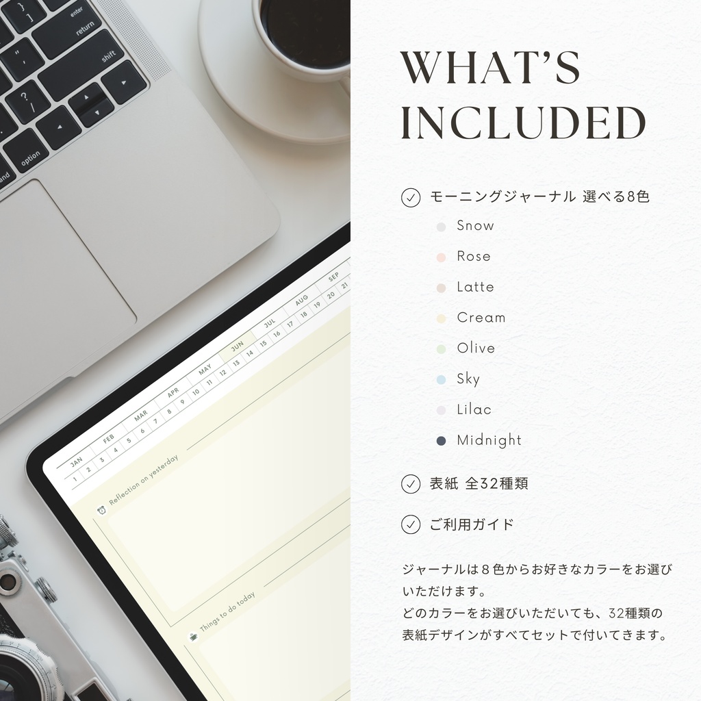 モーニングジャーナル┊︎8色展開┊︎昨日の振り返り┊︎今日やること┊︎リンク付き