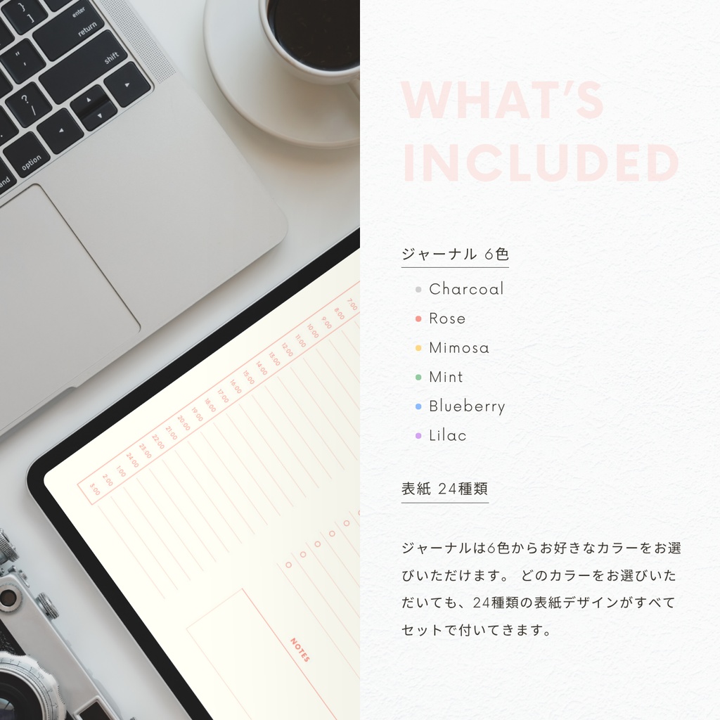 デジタルプランナー┊︎6色展開┊︎スケジュール管理┊︎ToDoリスト┊︎リンク付き