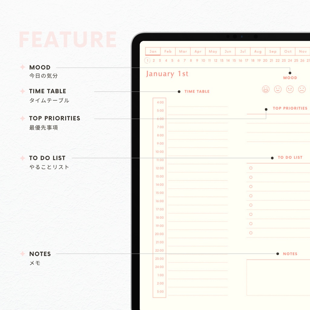 デジタルプランナー┊︎6色展開┊︎スケジュール管理┊︎ToDoリスト┊︎リンク付き