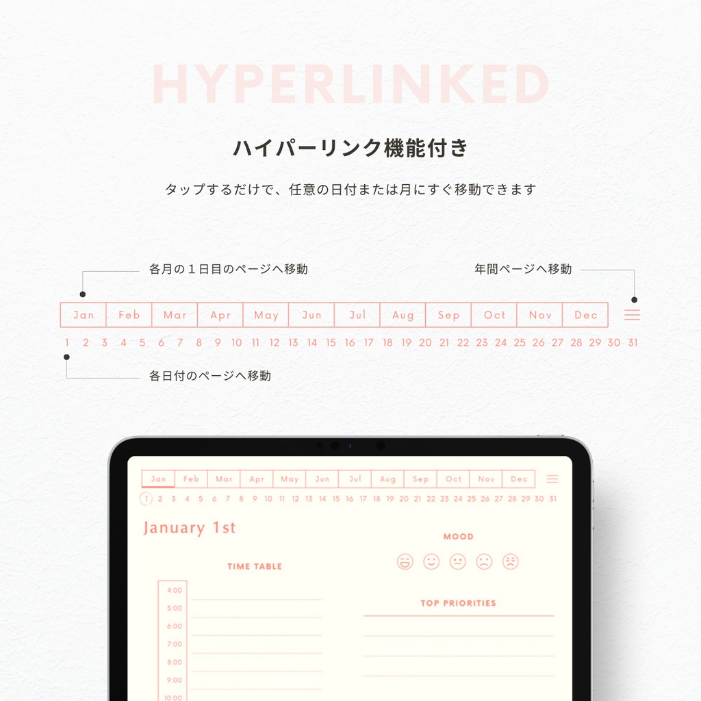 デジタルプランナー┊︎6色展開┊︎スケジュール管理┊︎ToDoリスト┊︎リンク付き