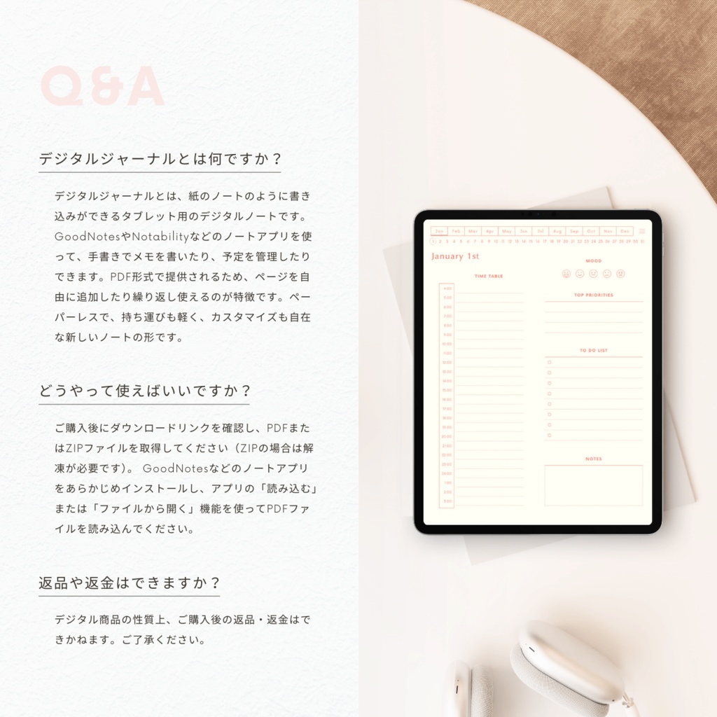 デジタルプランナー┊︎6色展開┊︎スケジュール管理┊︎ToDoリスト┊︎リンク付き