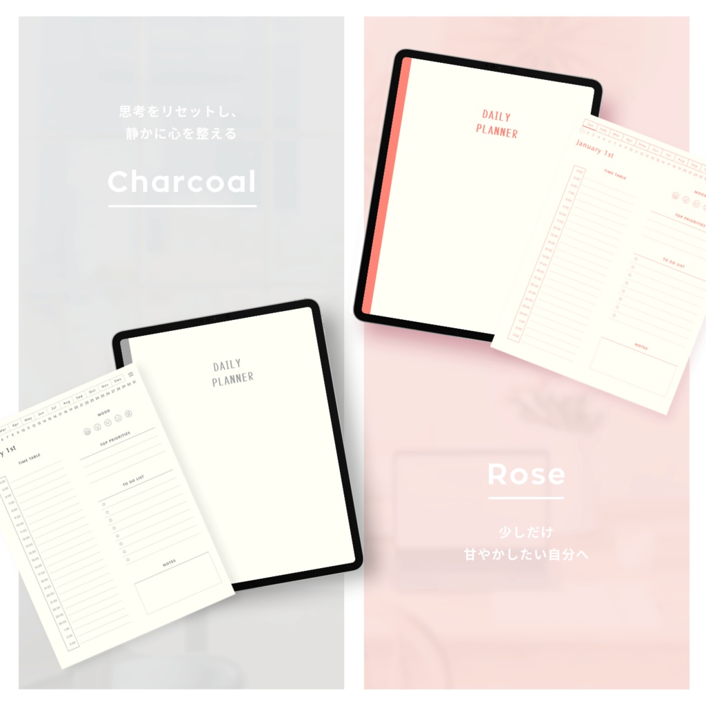 デジタルプランナー┊︎6色展開┊︎スケジュール管理┊︎ToDoリスト┊︎リンク付き