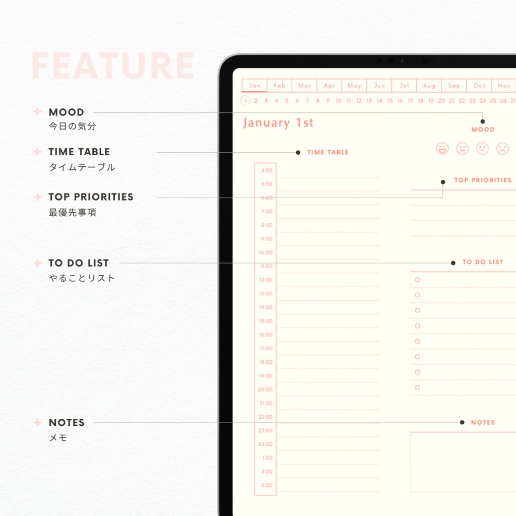 デジタルプランナー┊︎6色展開┊︎スケジュール管理┊︎ToDoリスト┊︎リンク付き