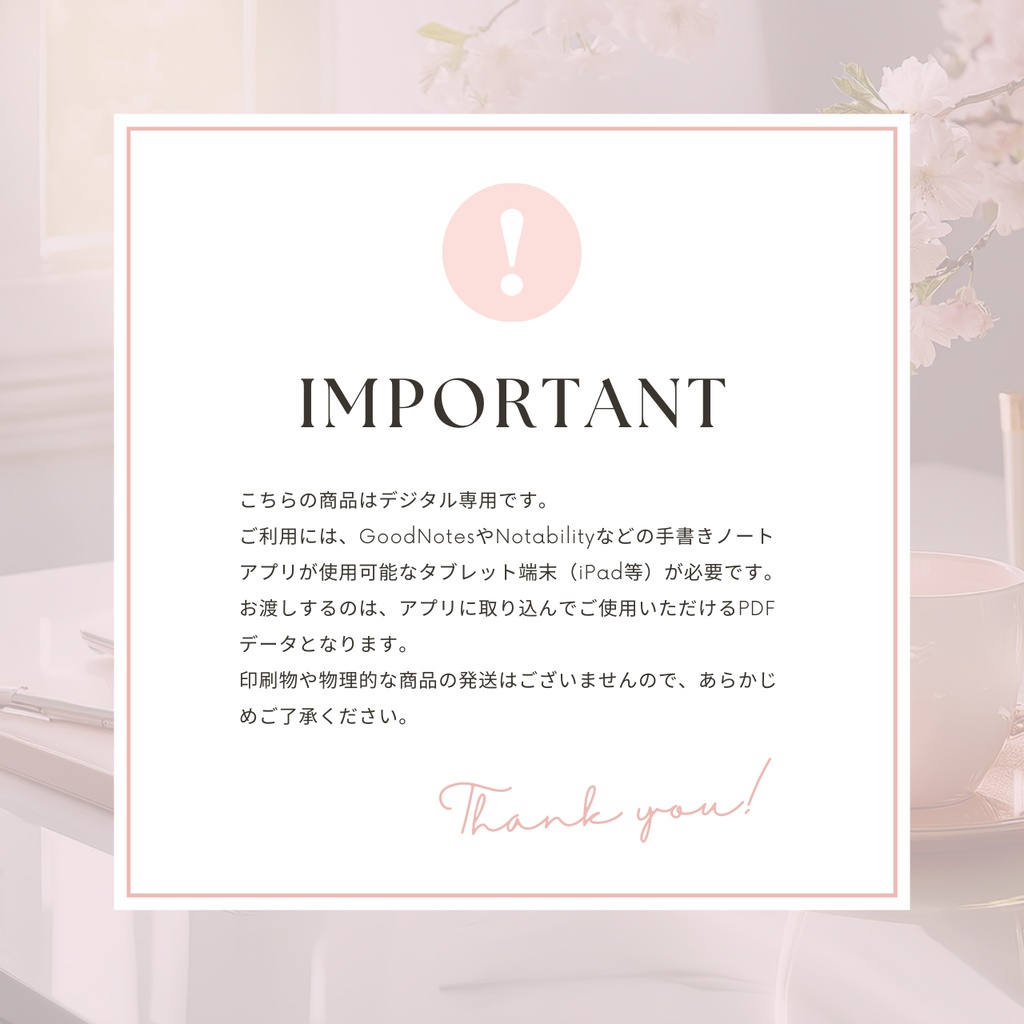 デジタルプランナー┊︎6色展開┊︎スケジュール管理┊︎ToDoリスト┊︎リンク付き