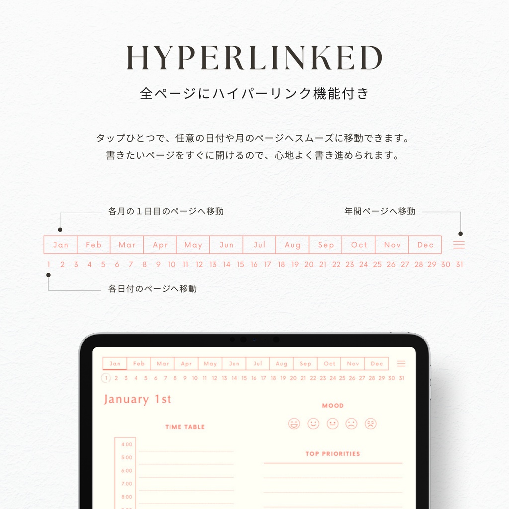 デジタルプランナー┊︎6色展開┊︎スケジュール管理┊︎ToDoリスト┊︎リンク付き