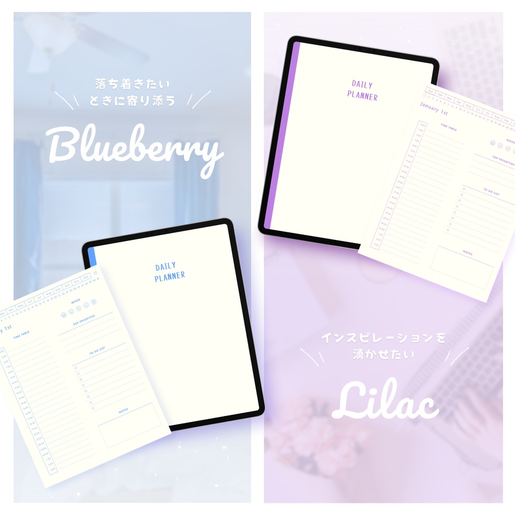 デジタルプランナー┊︎6色展開┊︎スケジュール管理┊︎ToDoリスト┊︎リンク付き