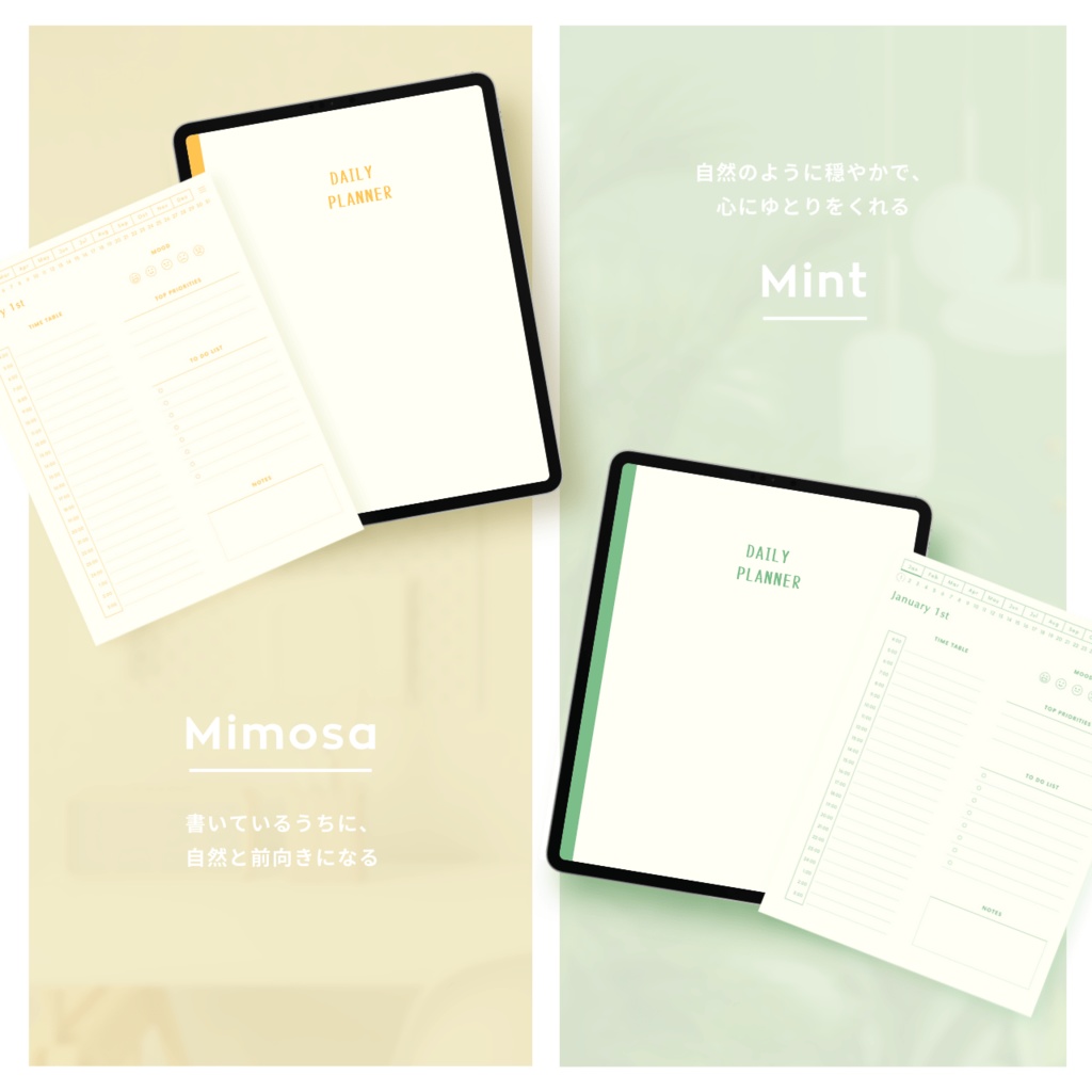 デジタルプランナー┊︎6色展開┊︎スケジュール管理┊︎ToDoリスト┊︎リンク付き