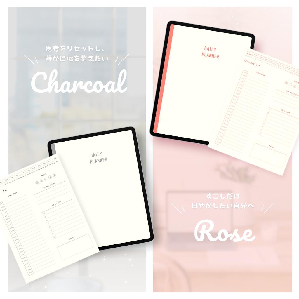 デジタルプランナー┊︎6色展開┊︎スケジュール管理┊︎ToDoリスト┊︎リンク付き