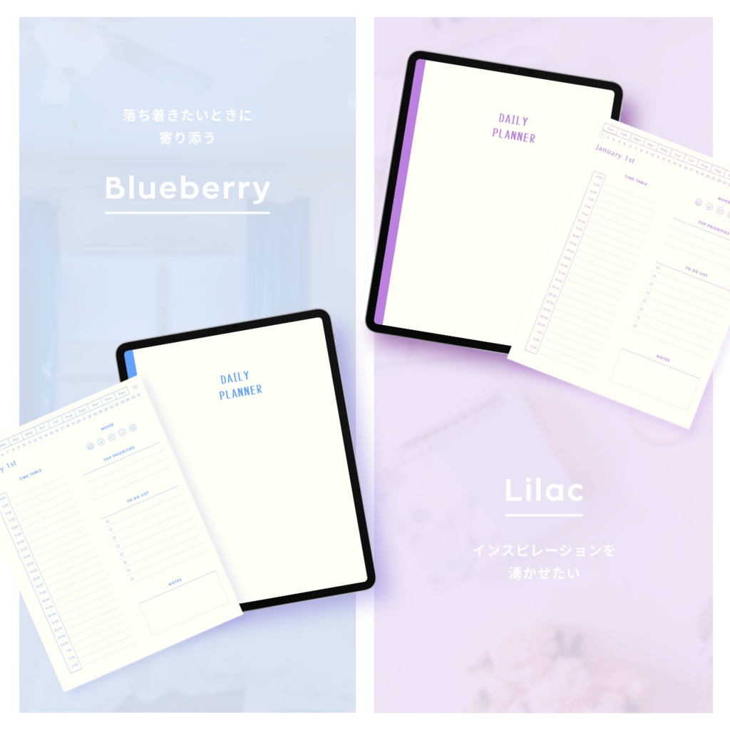デジタルプランナー┊︎6色展開┊︎スケジュール管理┊︎ToDoリスト┊︎リンク付き