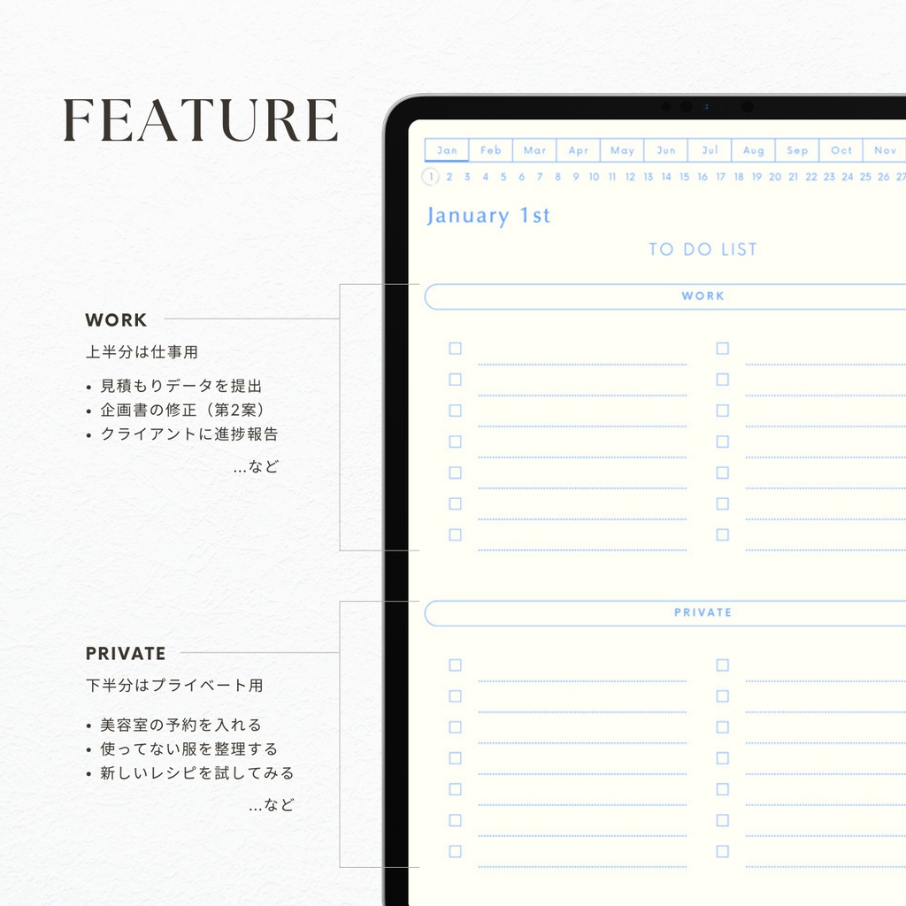 ToDoリスト┊︎6色展開┊︎やることリスト┊︎デジタルプランナー┊︎リンク付き