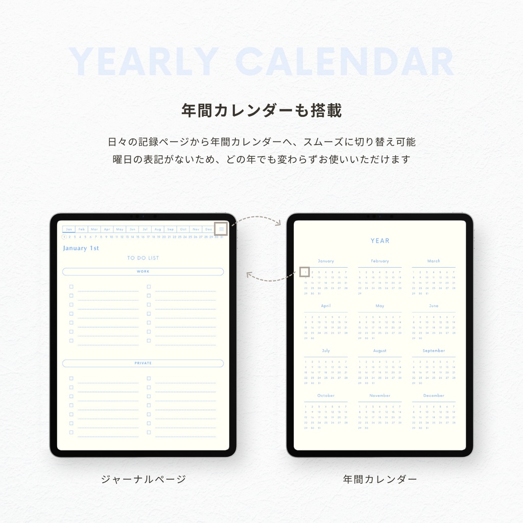 ToDoリスト┊︎6色展開┊︎やることリスト┊︎デジタルプランナー┊︎リンク付き
