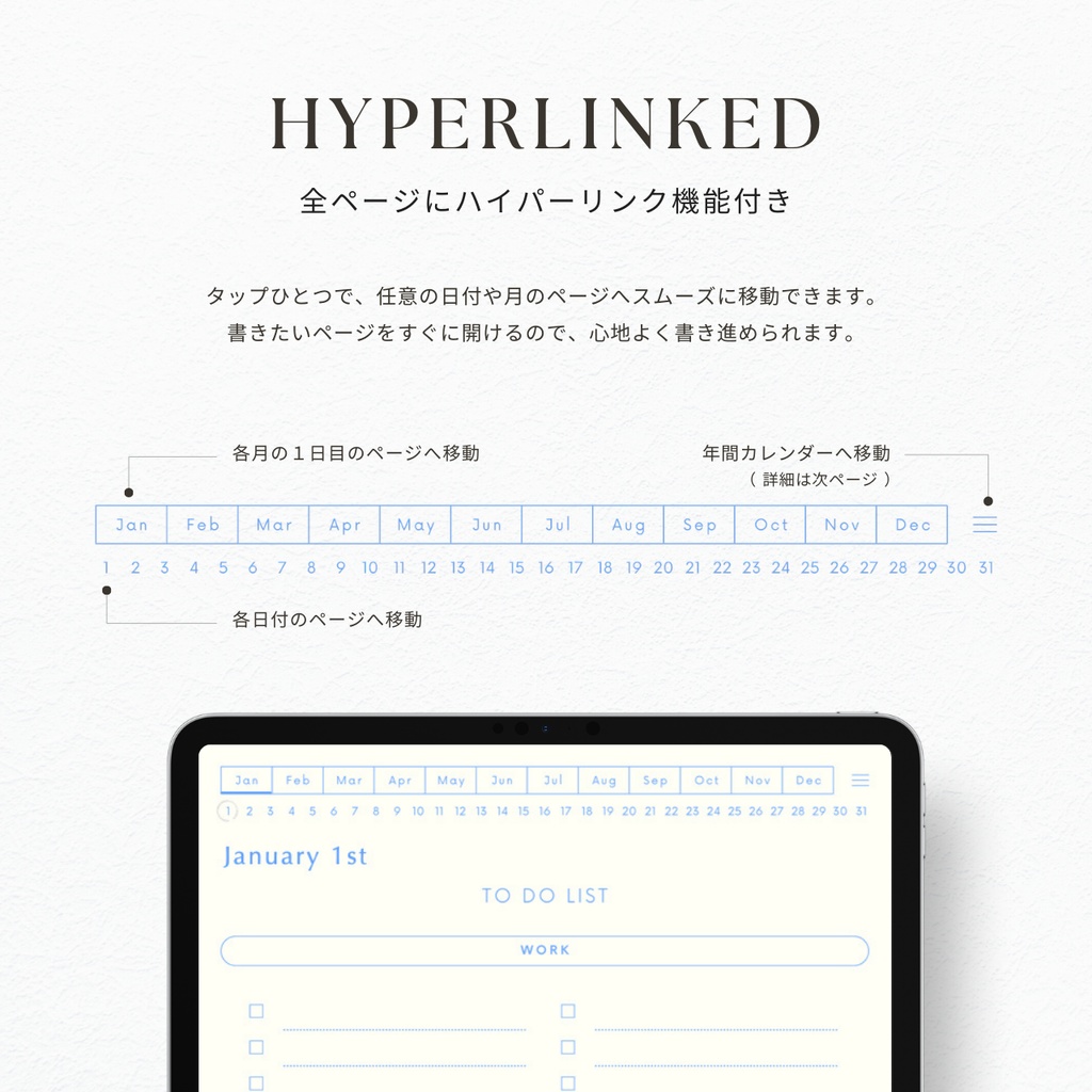 ToDoリスト┊︎6色展開┊︎やることリスト┊︎デジタルプランナー┊︎リンク付き
