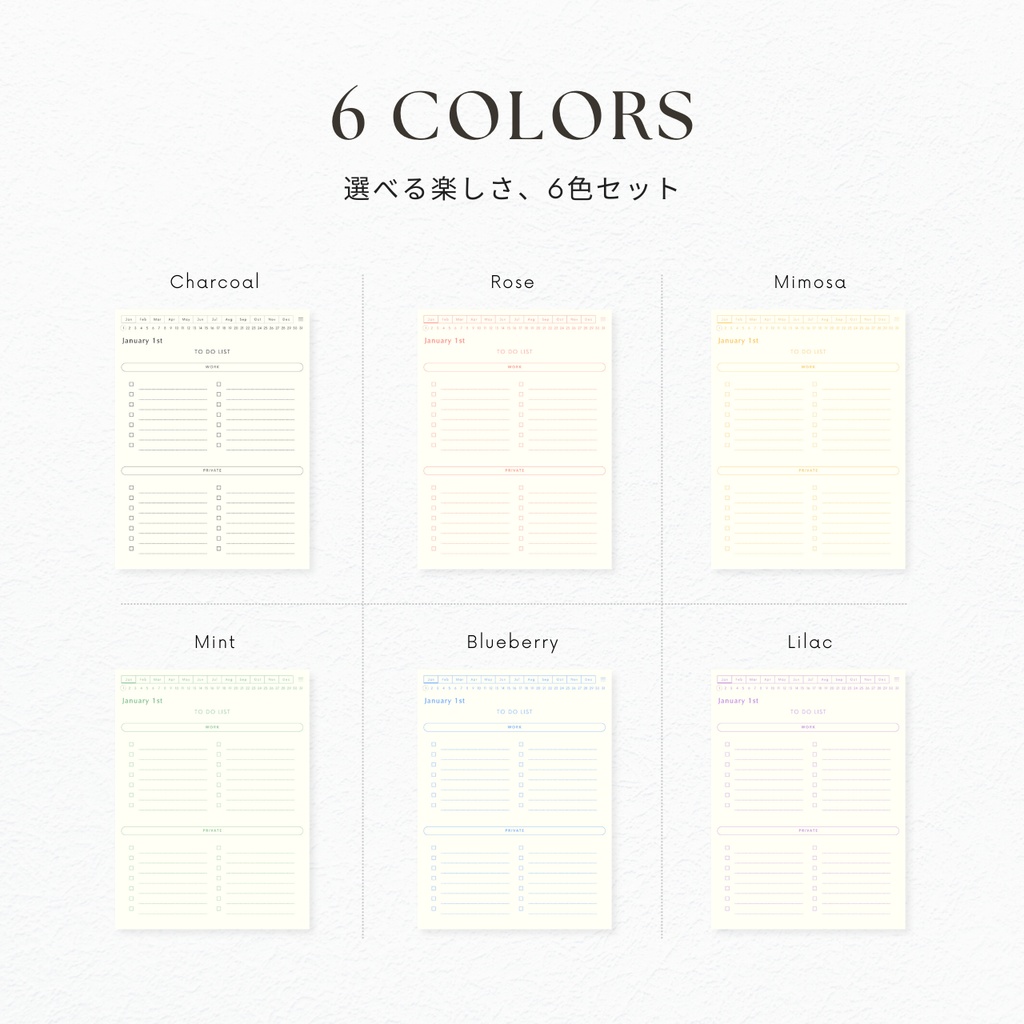 ToDoリスト┊︎6色展開┊︎やることリスト┊︎デジタルプランナー┊︎リンク付き