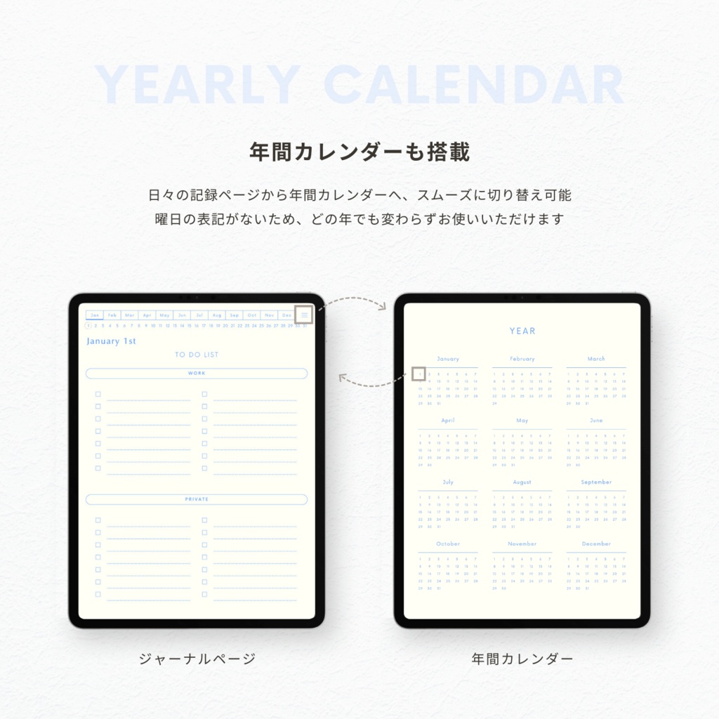 ToDoリスト┊︎6色展開┊︎やることリスト┊︎デジタルプランナー┊︎リンク付き