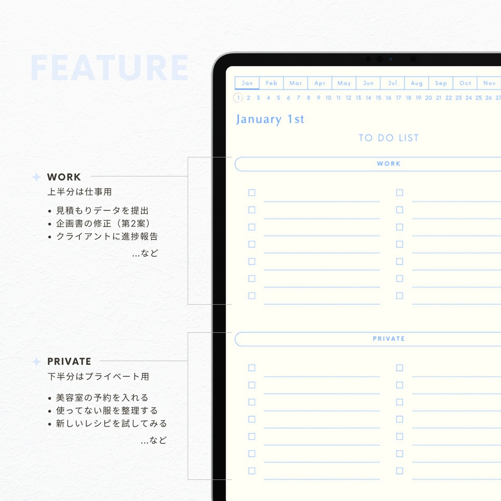ToDoリスト┊︎6色展開┊︎やることリスト┊︎デジタルプランナー┊︎リンク付き