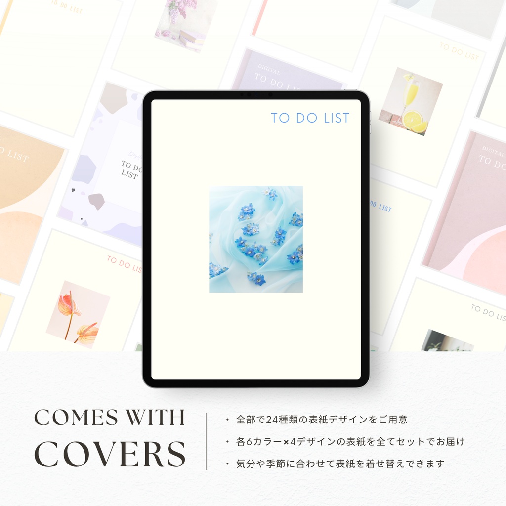 ToDoリスト┊︎6色展開┊︎やることリスト┊︎デジタルプランナー┊︎リンク付き