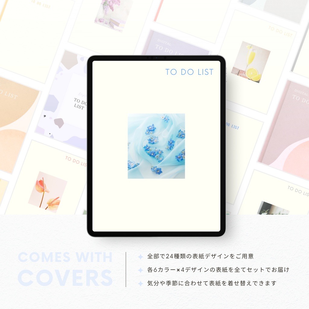 ToDoリスト┊︎6色展開┊︎やることリスト┊︎デジタルプランナー┊︎リンク付き