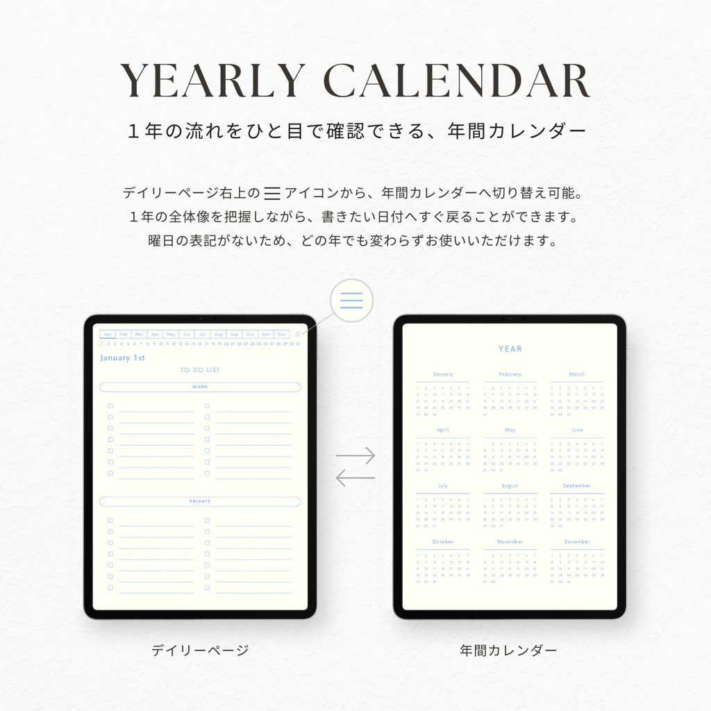 ToDoリスト┊︎6色展開┊︎やることリスト┊︎デジタルプランナー┊︎リンク付き