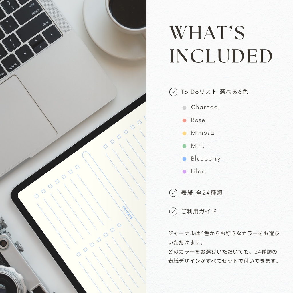 ToDoリスト┊︎6色展開┊︎やることリスト┊︎デジタルプランナー┊︎リンク付き