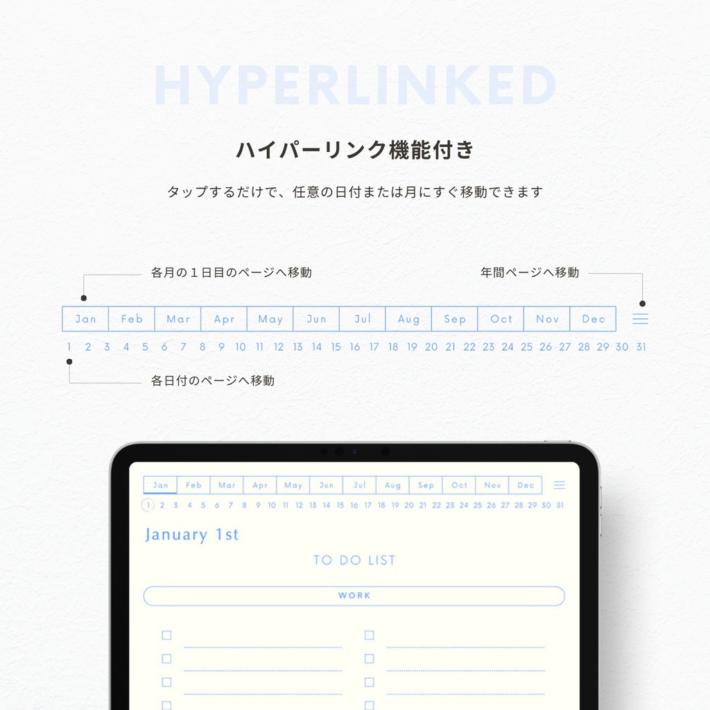 ToDoリスト┊︎6色展開┊︎やることリスト┊︎デジタルプランナー┊︎リンク付き