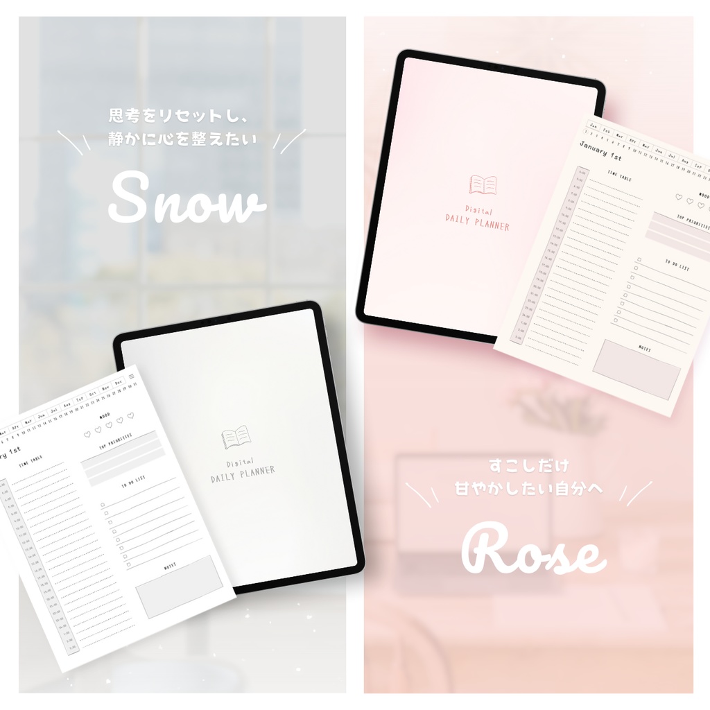 デジタルプランナー┊︎6色展開┊︎スケジュール管理┊︎ToDoリスト┊︎リンク付き