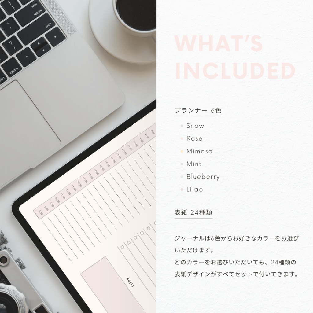 デジタルプランナー┊︎6色展開┊︎スケジュール管理┊︎ToDoリスト┊︎リンク付き