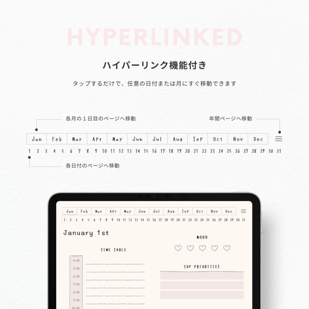 デジタルプランナー┊︎6色展開┊︎スケジュール管理┊︎ToDoリスト┊︎リンク付き