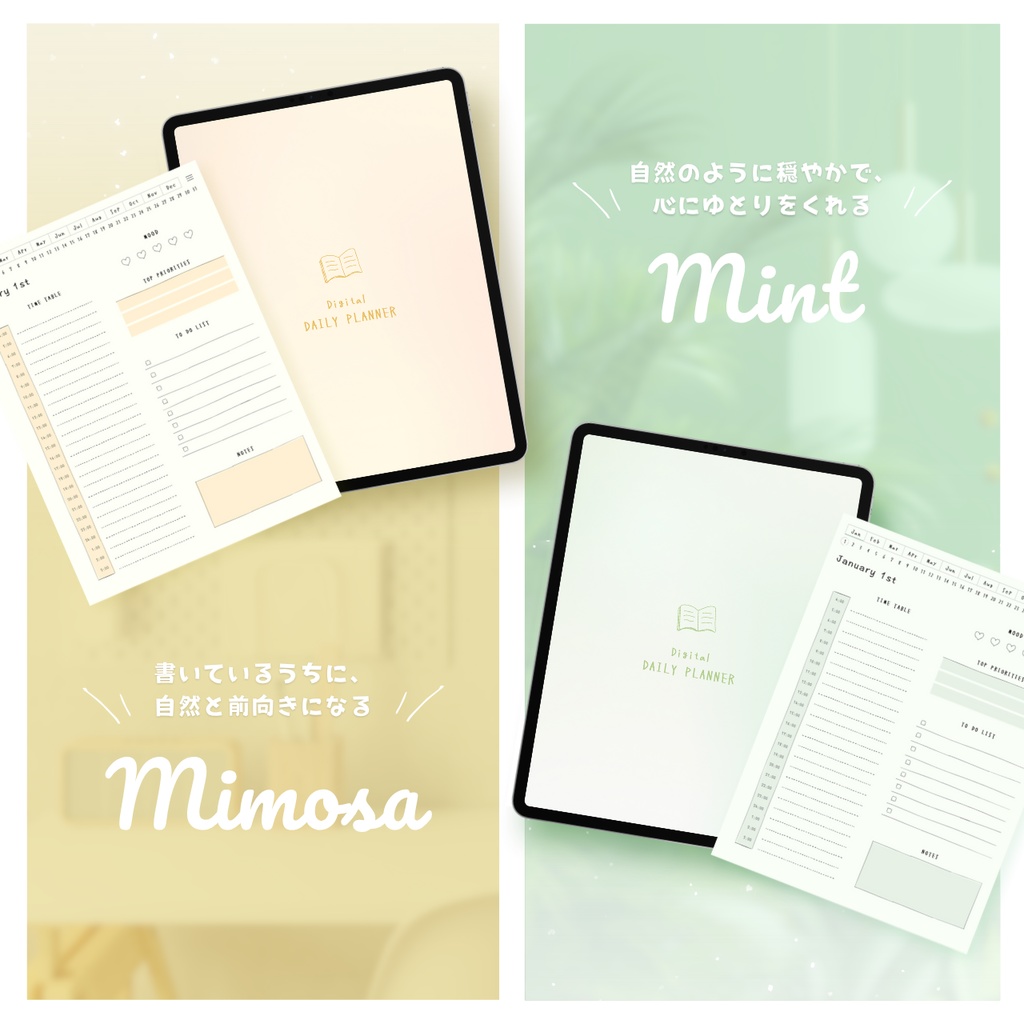 デジタルプランナー┊︎6色展開┊︎スケジュール管理┊︎ToDoリスト┊︎リンク付き