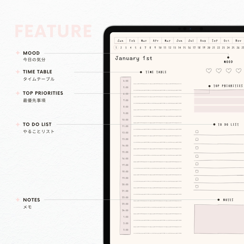 デジタルプランナー┊︎6色展開┊︎スケジュール管理┊︎ToDoリスト┊︎リンク付き